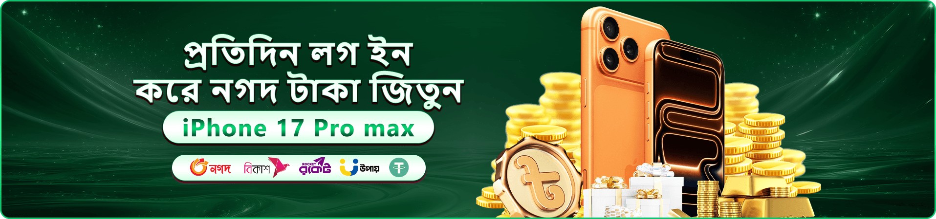 345bet স্বাগত প্রমোশনাল ব্যানার