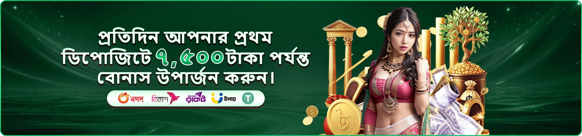 345bet app ডাউনলোড প্রচারচিত্র