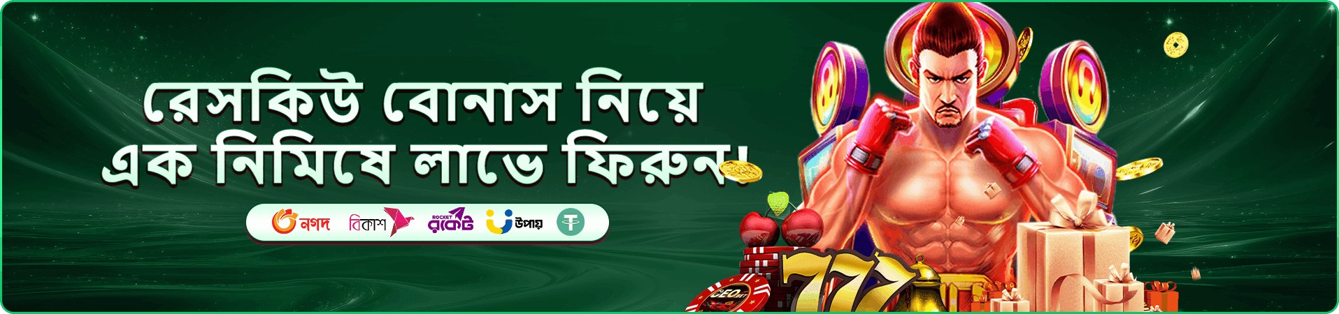 345bet app মোবাইল স্ক্রিন