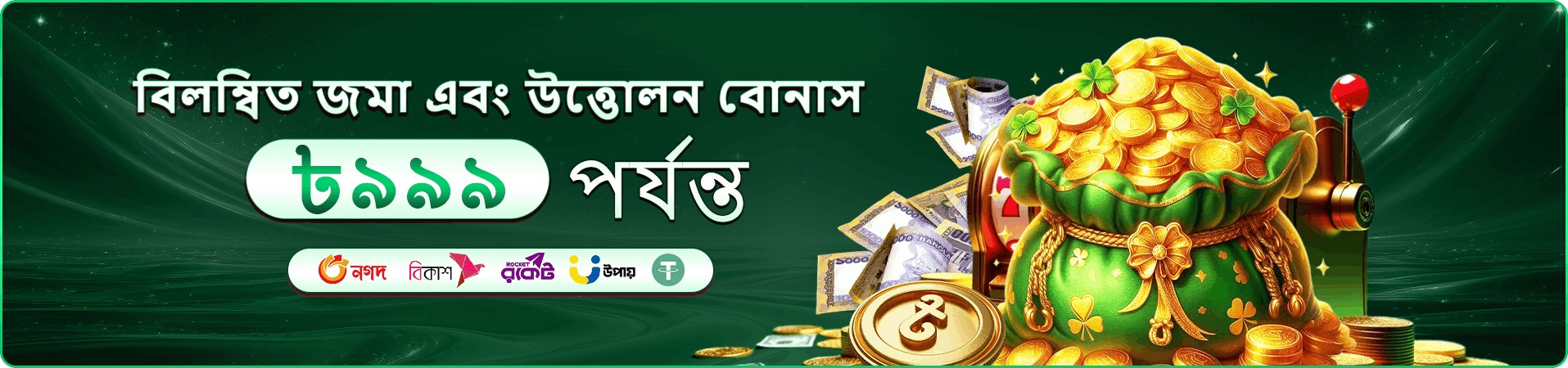 345bet app গেমিং দৃশ্য